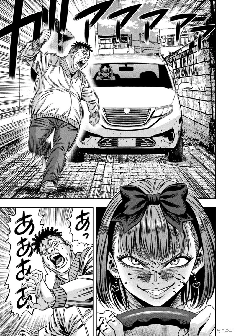 第124话试看 第15页