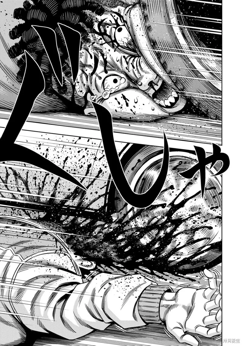 第125话试看 第4页