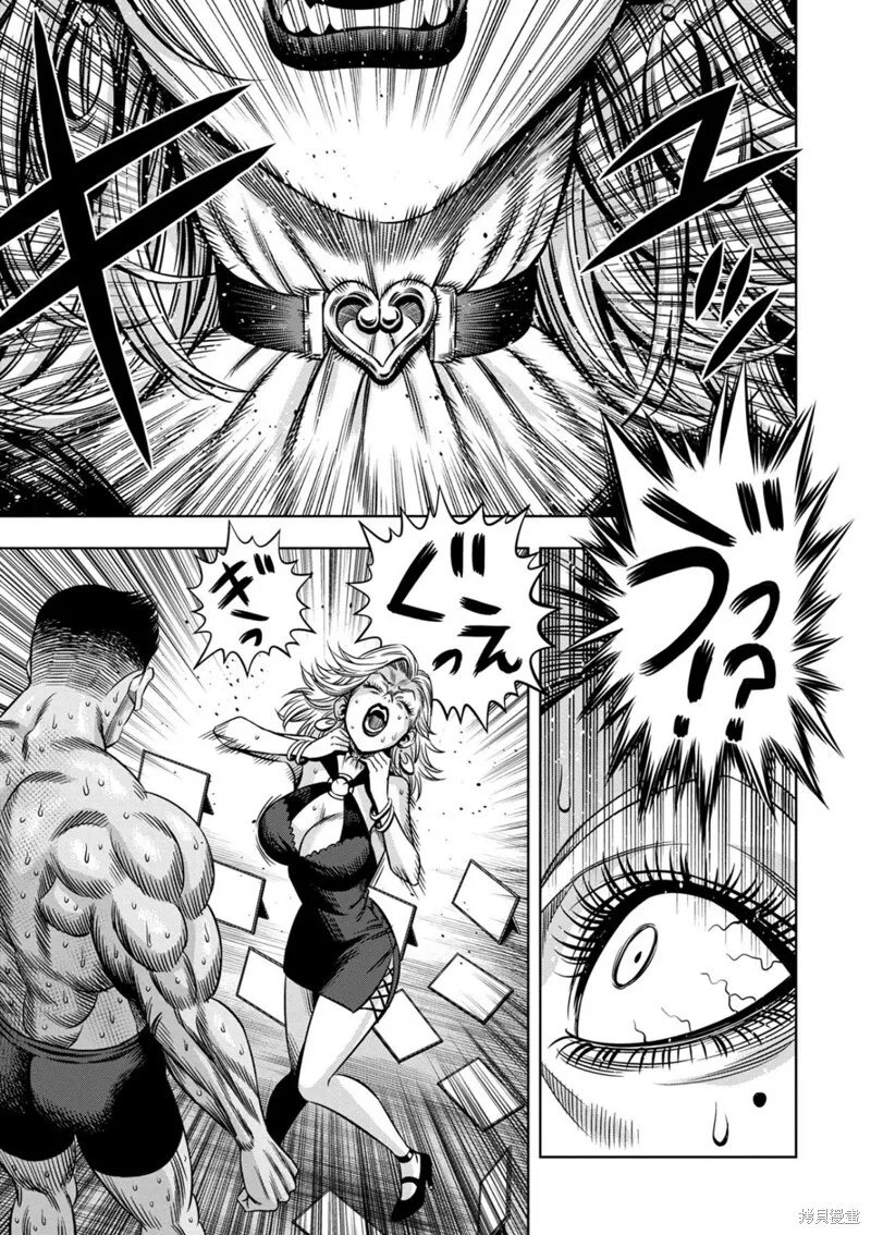 第126话试看 第8页
