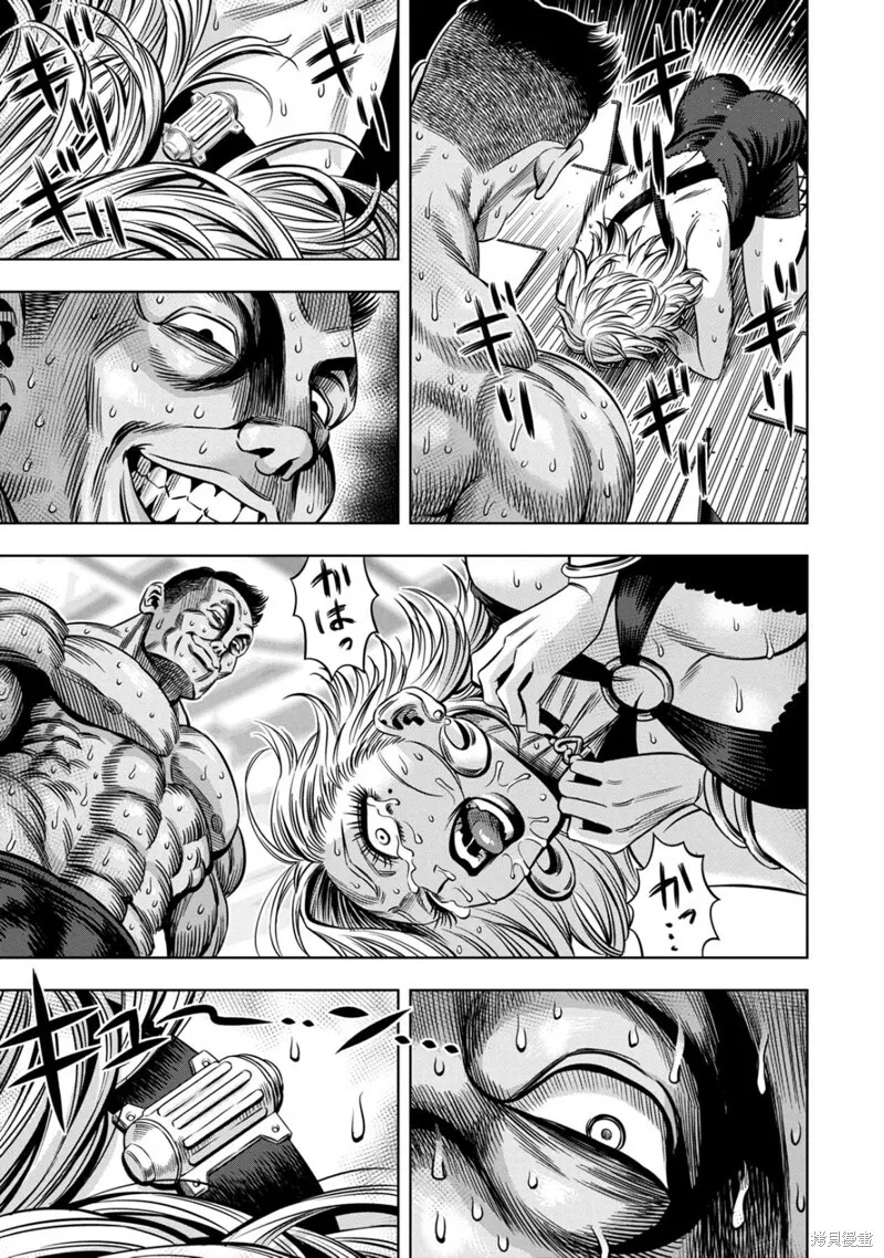 第126话试看 第10页