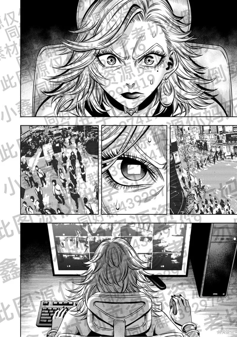 第127话试看 第2页