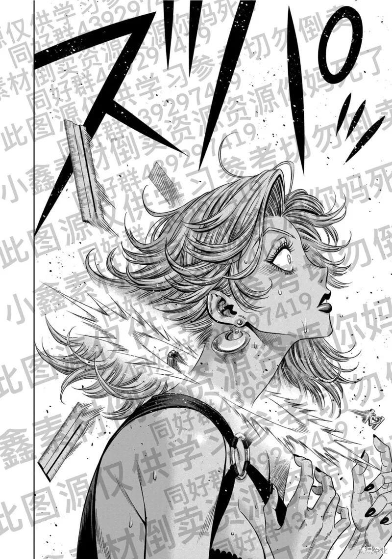 第127话试看 第14页