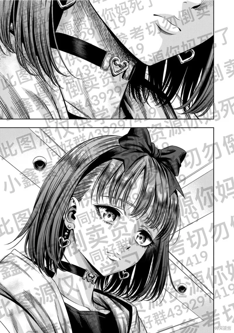 第128话试看 第5页