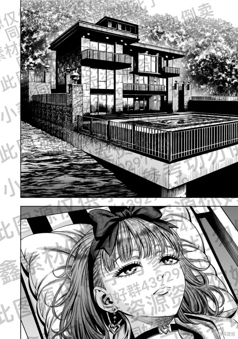 第128话试看 第10页