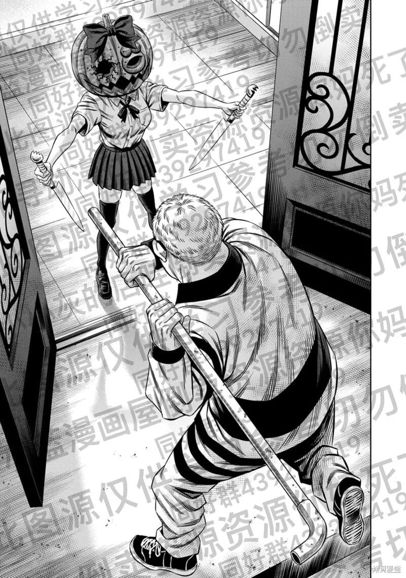 第129话试看 第13页