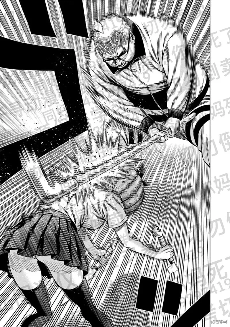 第130话试看 第8页