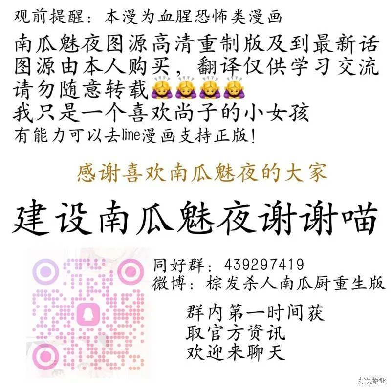 第130话试看 第17页
