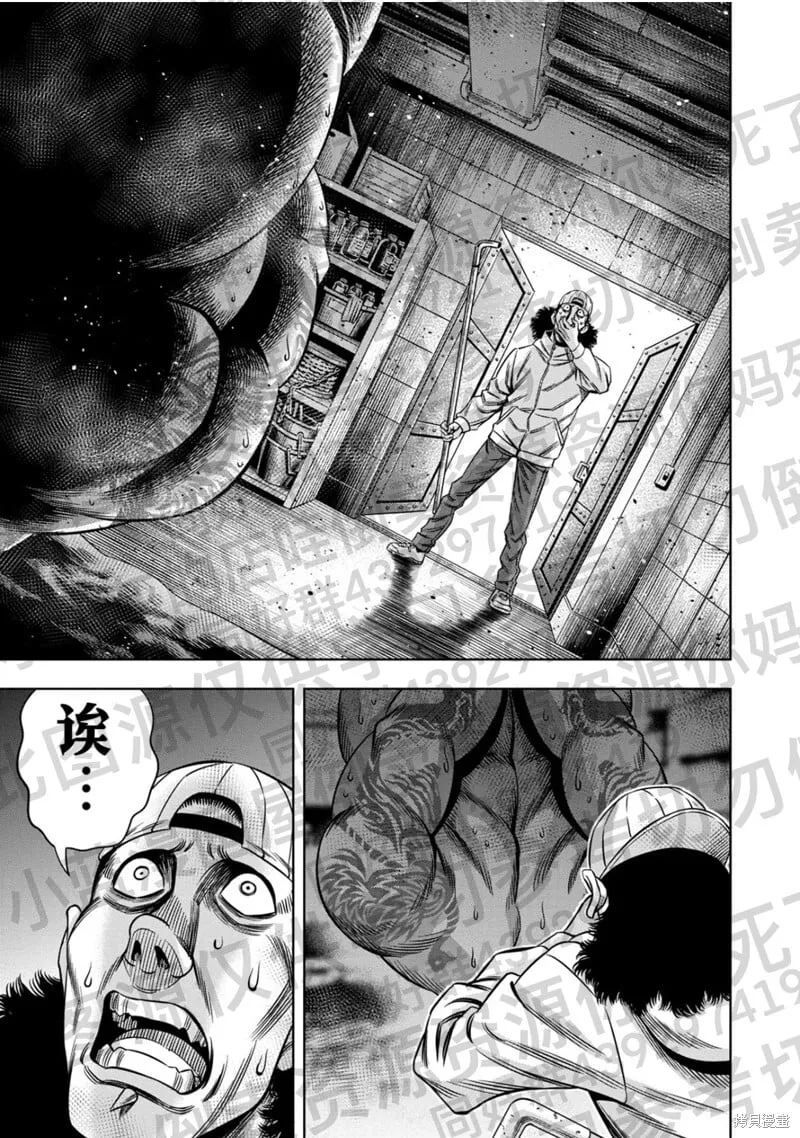 第131话试看 第16页