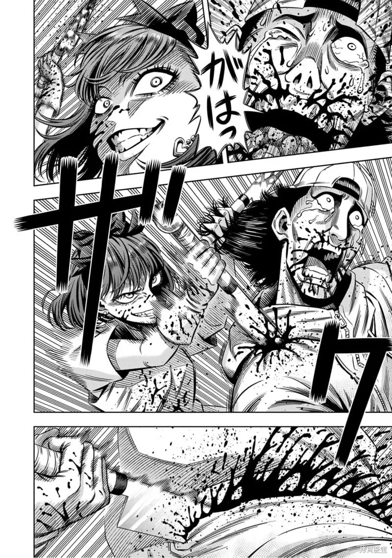第132话试看 第8页