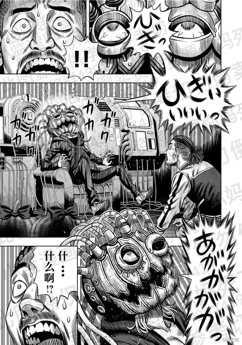 第135话试看 第16页