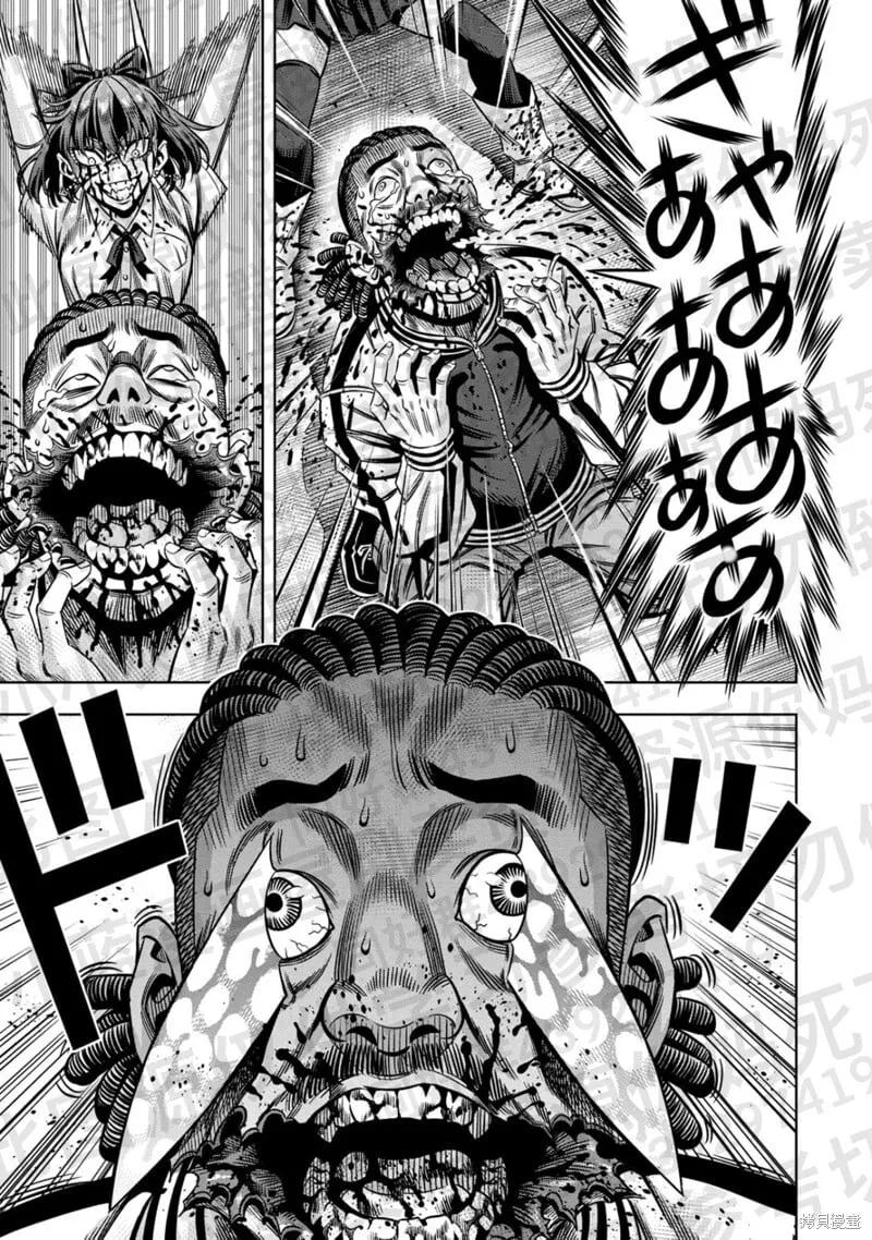 第137话试看 第4页