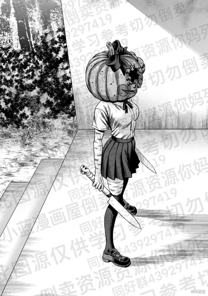 第137话试看 第11页