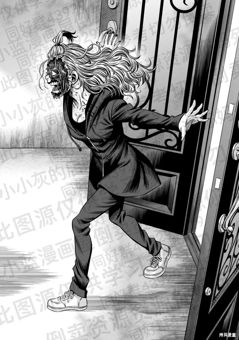 第137话试看 第12页