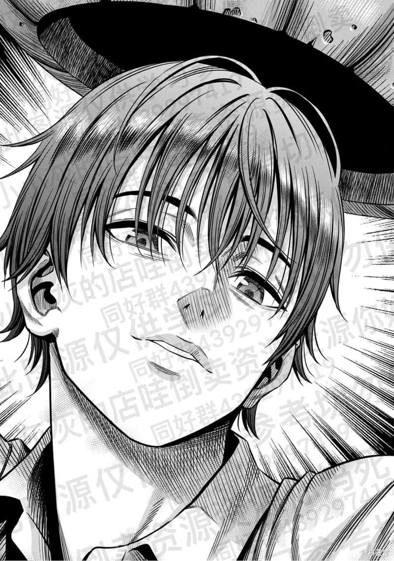 第139话试看 第10页