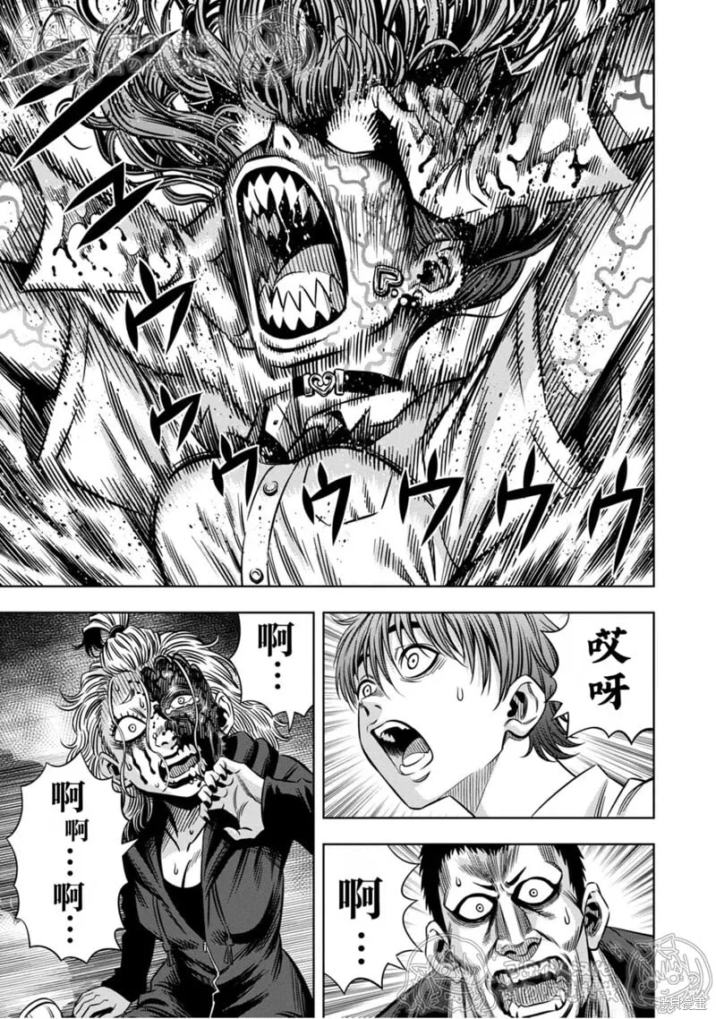 第141话试看 第1页