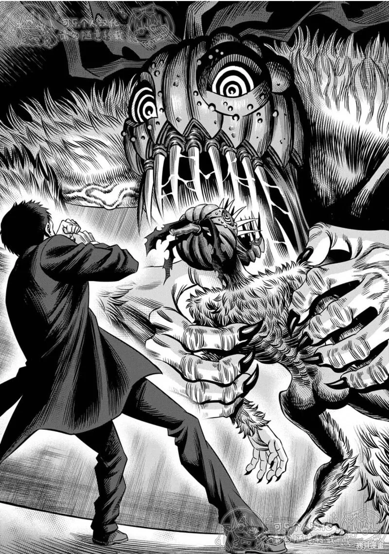 第141话试看 第12页