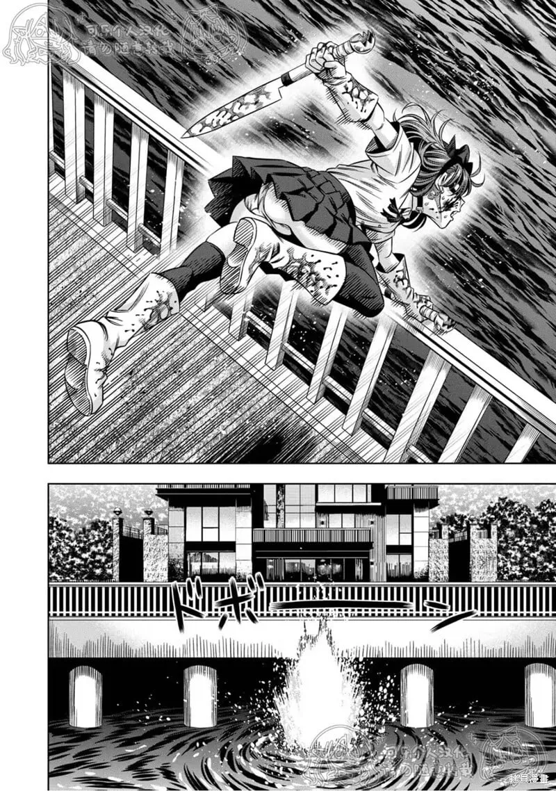 第144话试看 第2页