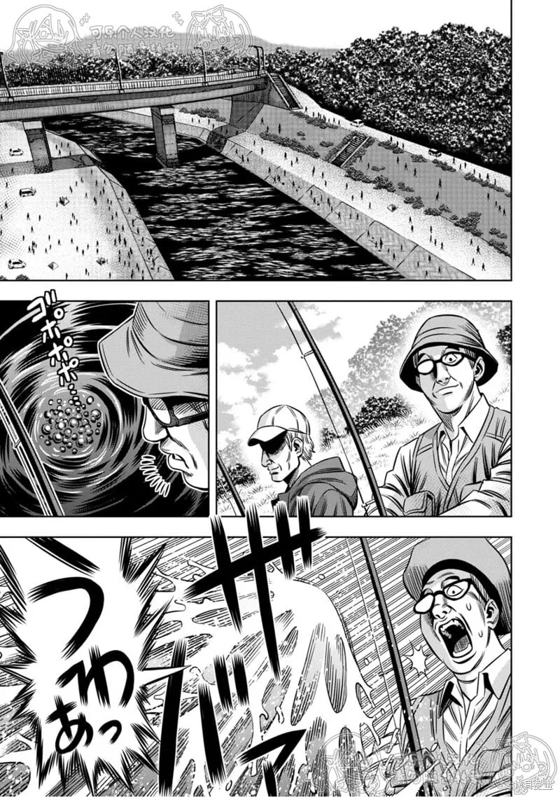 第145话试看 第5页