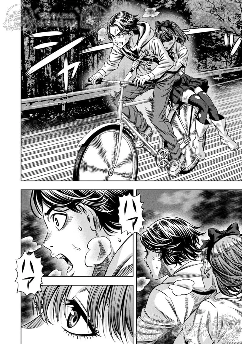 第149话试看 第12页