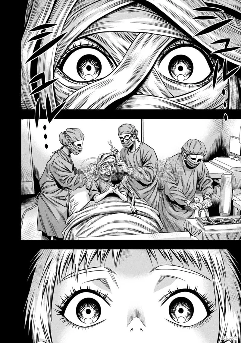 第151话试看 第3页