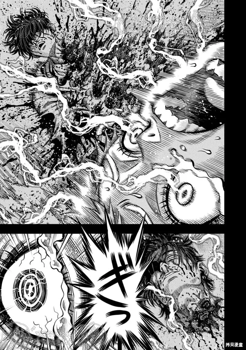 第151话试看 第14页