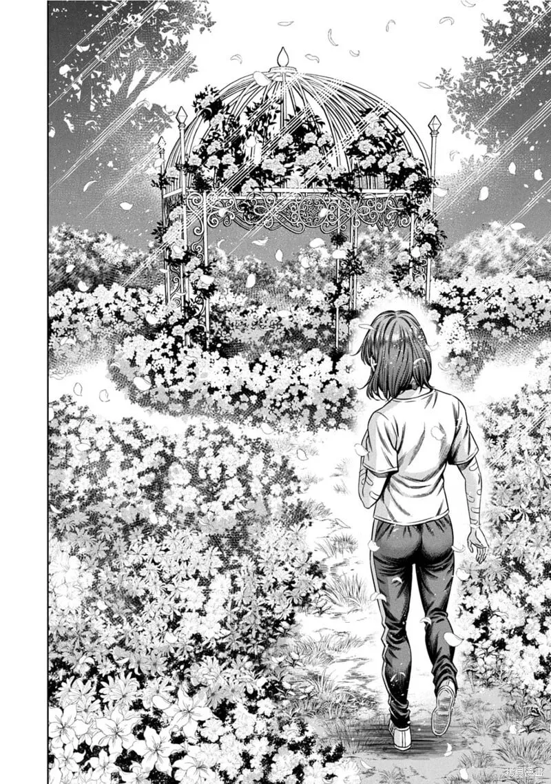 第152话试看 第8页