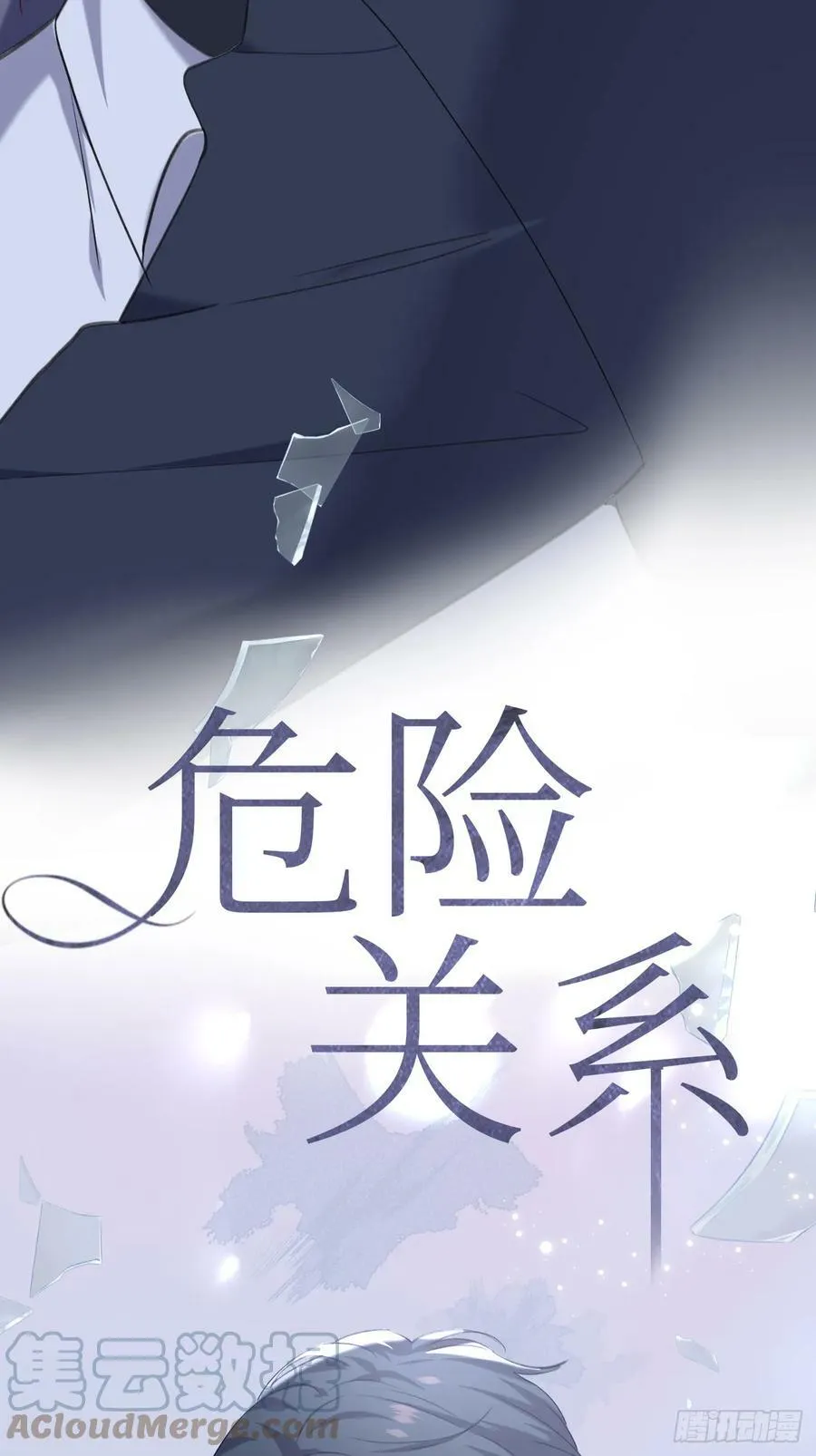 重制通知 第2页
