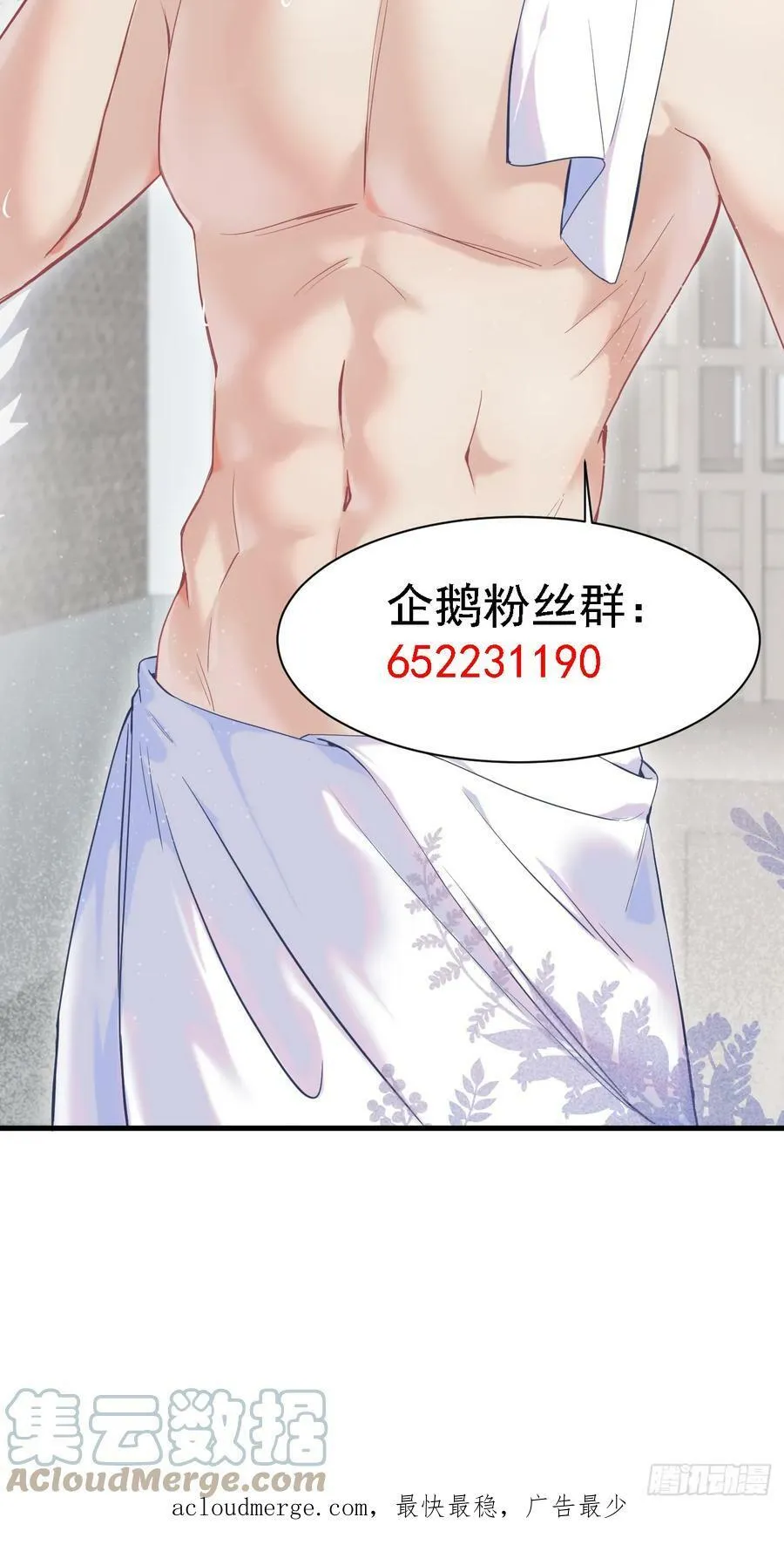 重制通知 第6页
