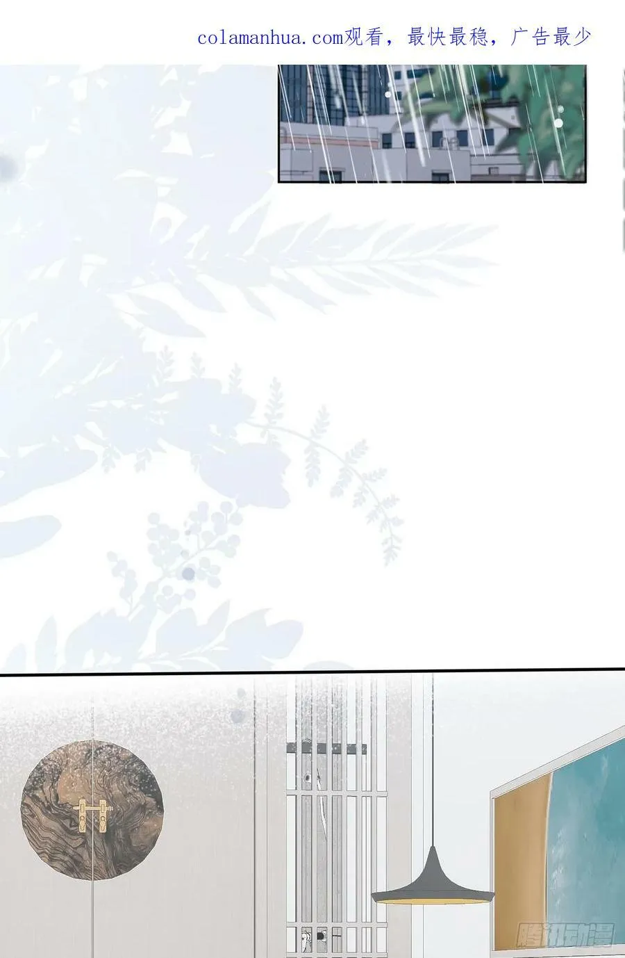 重制通知 第8页