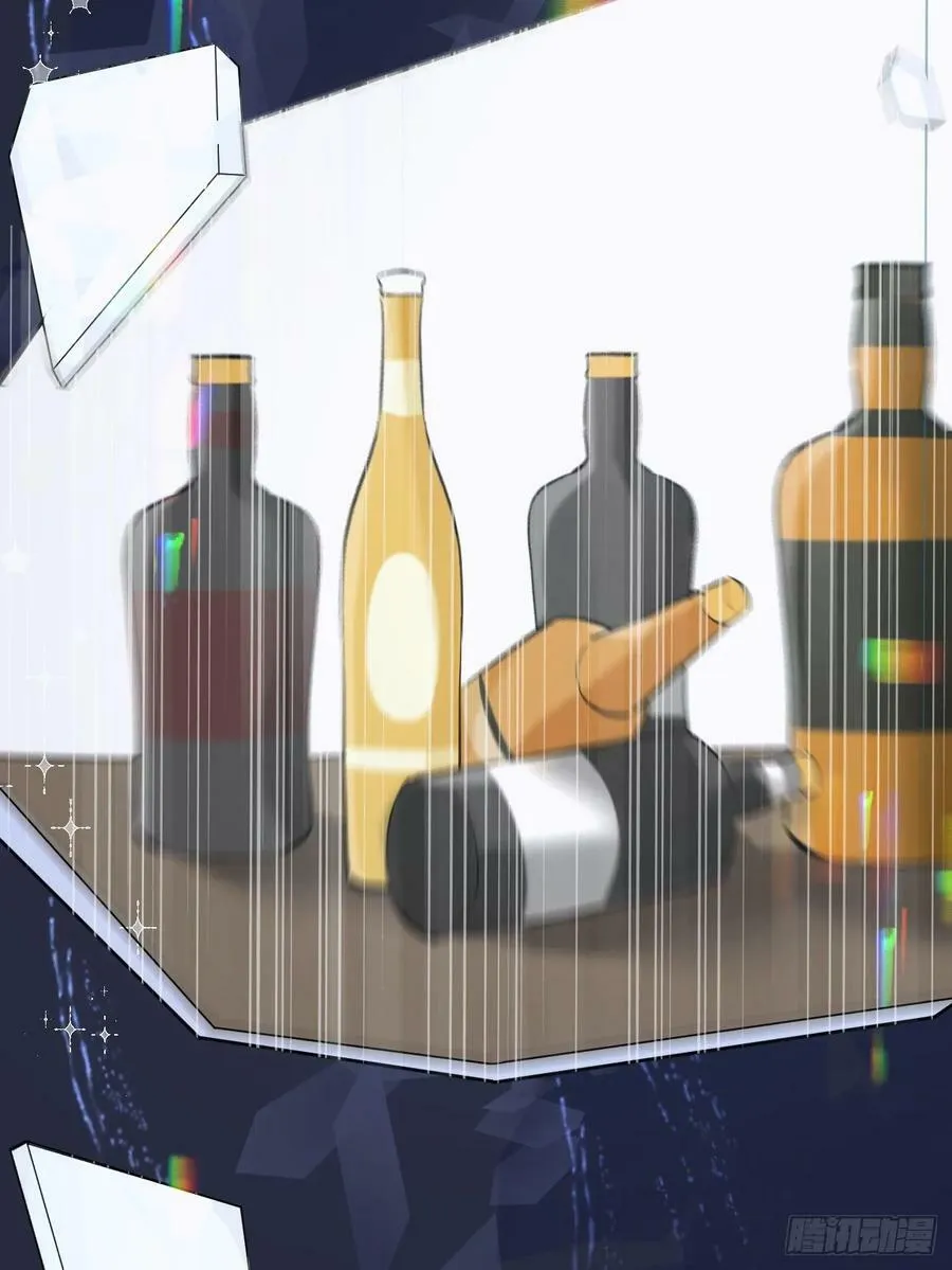 001 共度一夜 第15页