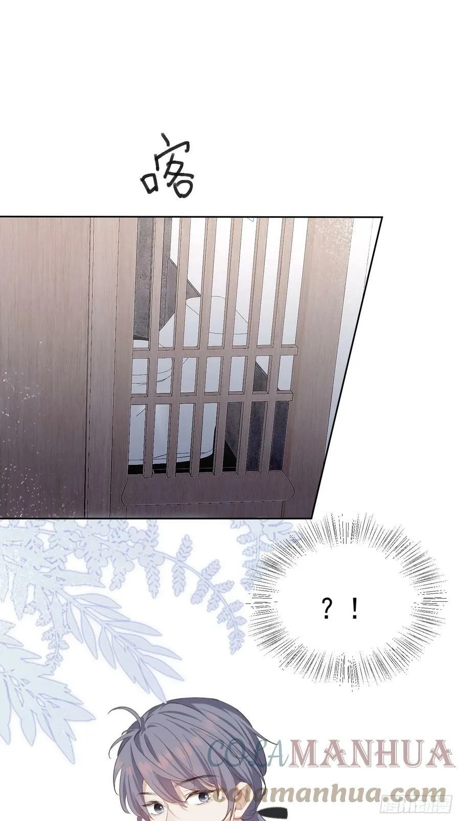 001 共度一夜 第19页