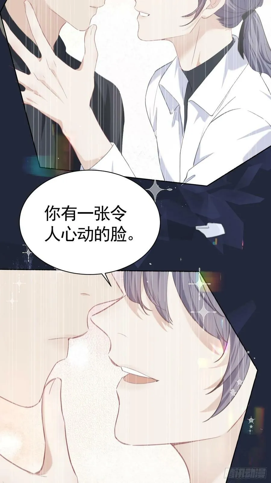 001 共度一夜 第24页
