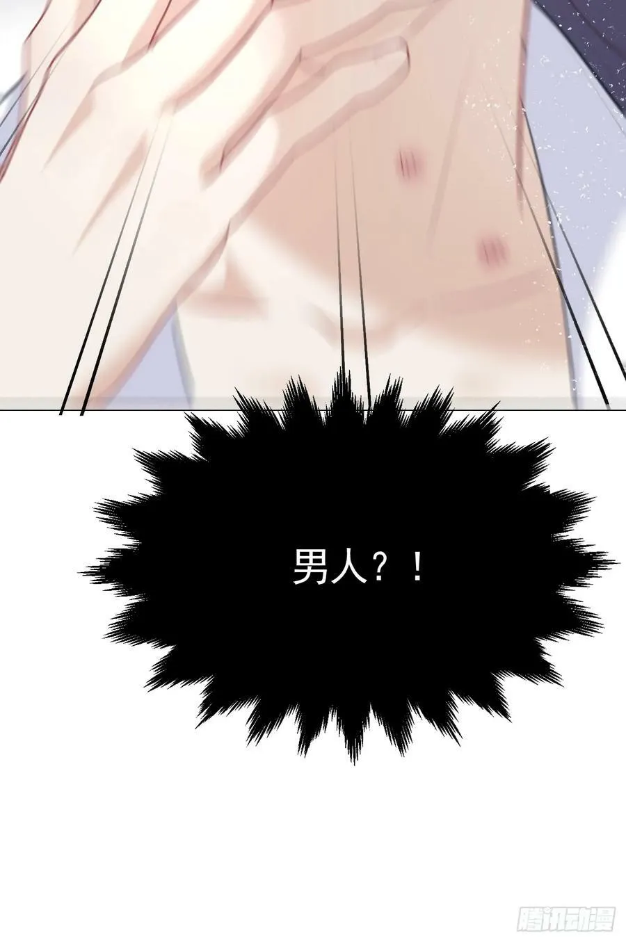 001 共度一夜 第27页