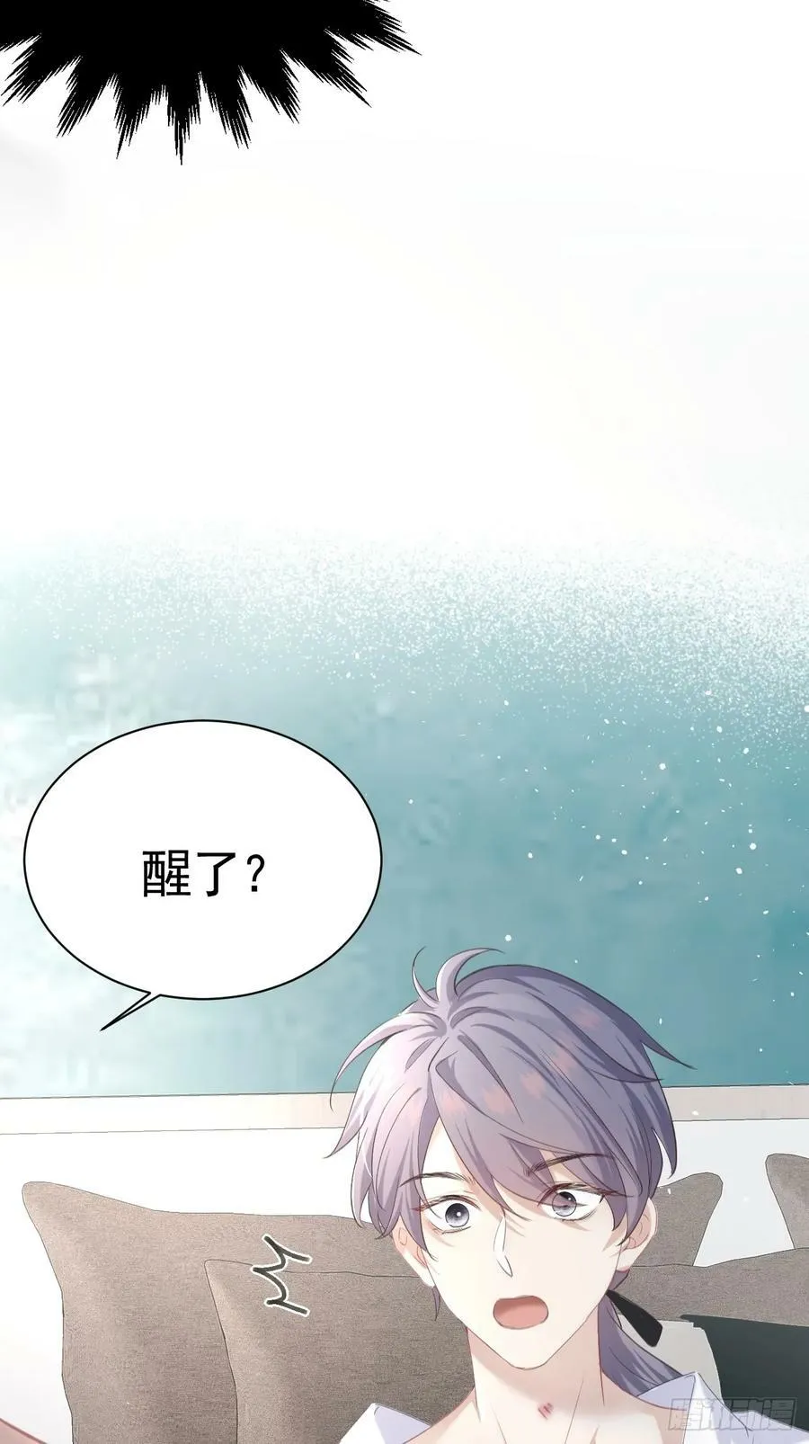001 共度一夜 第32页