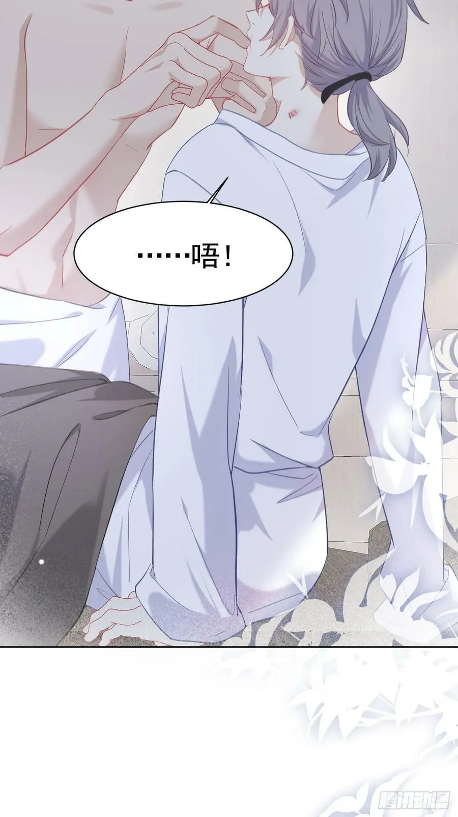 001 共度一夜 第41页