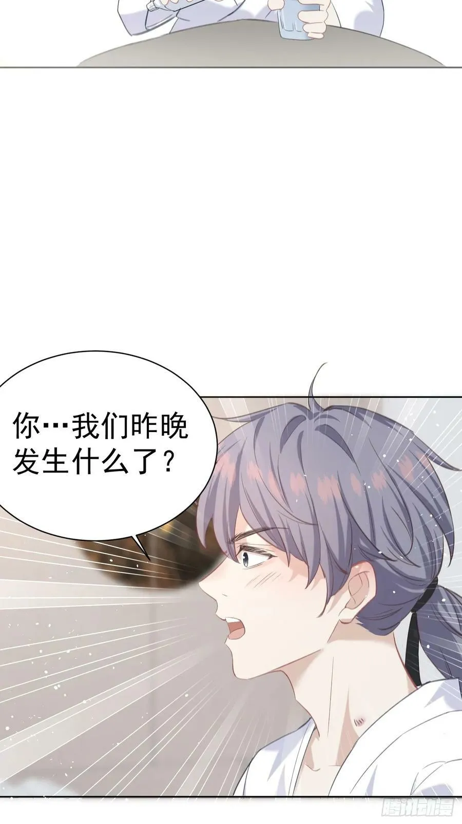 001 共度一夜 第48页