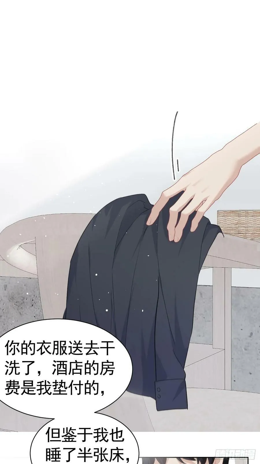 001 共度一夜 第54页