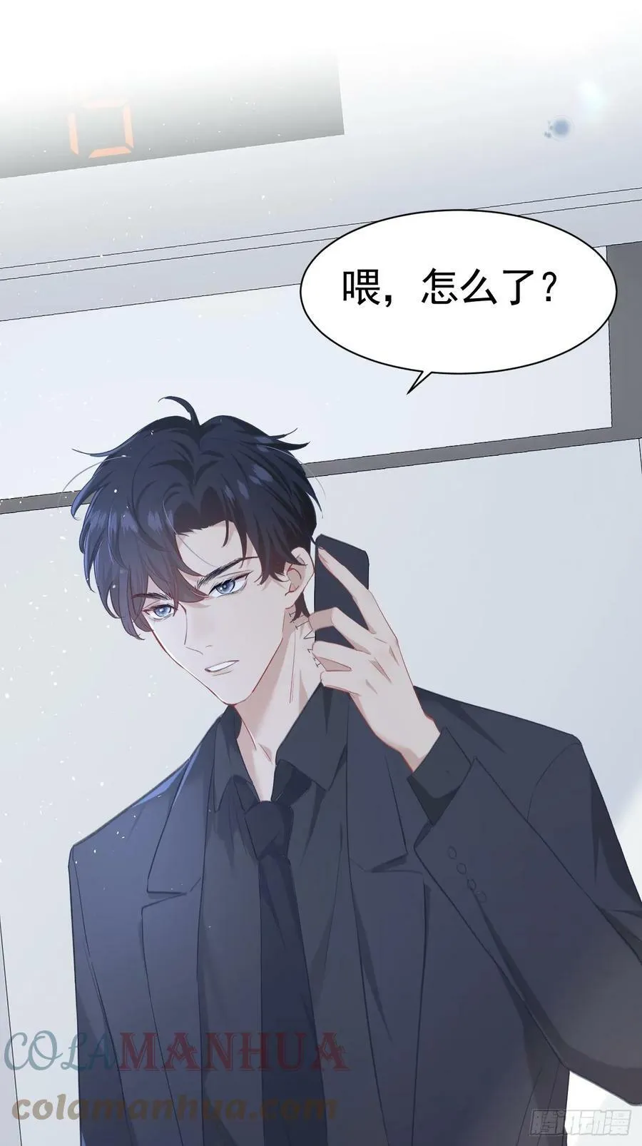001 共度一夜 第64页