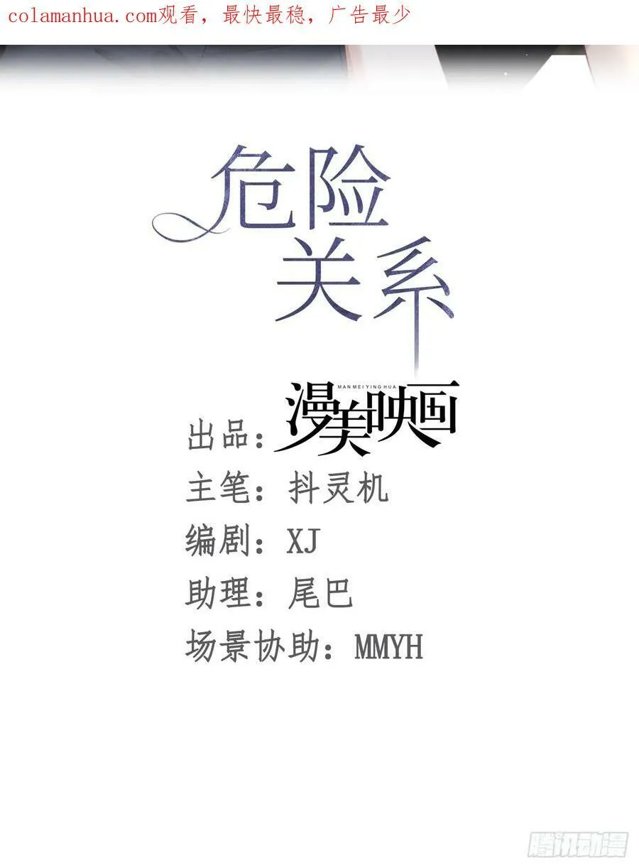 002 保护猎物 第2页