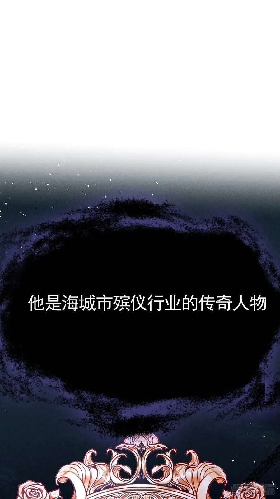 002 保护猎物 第3页