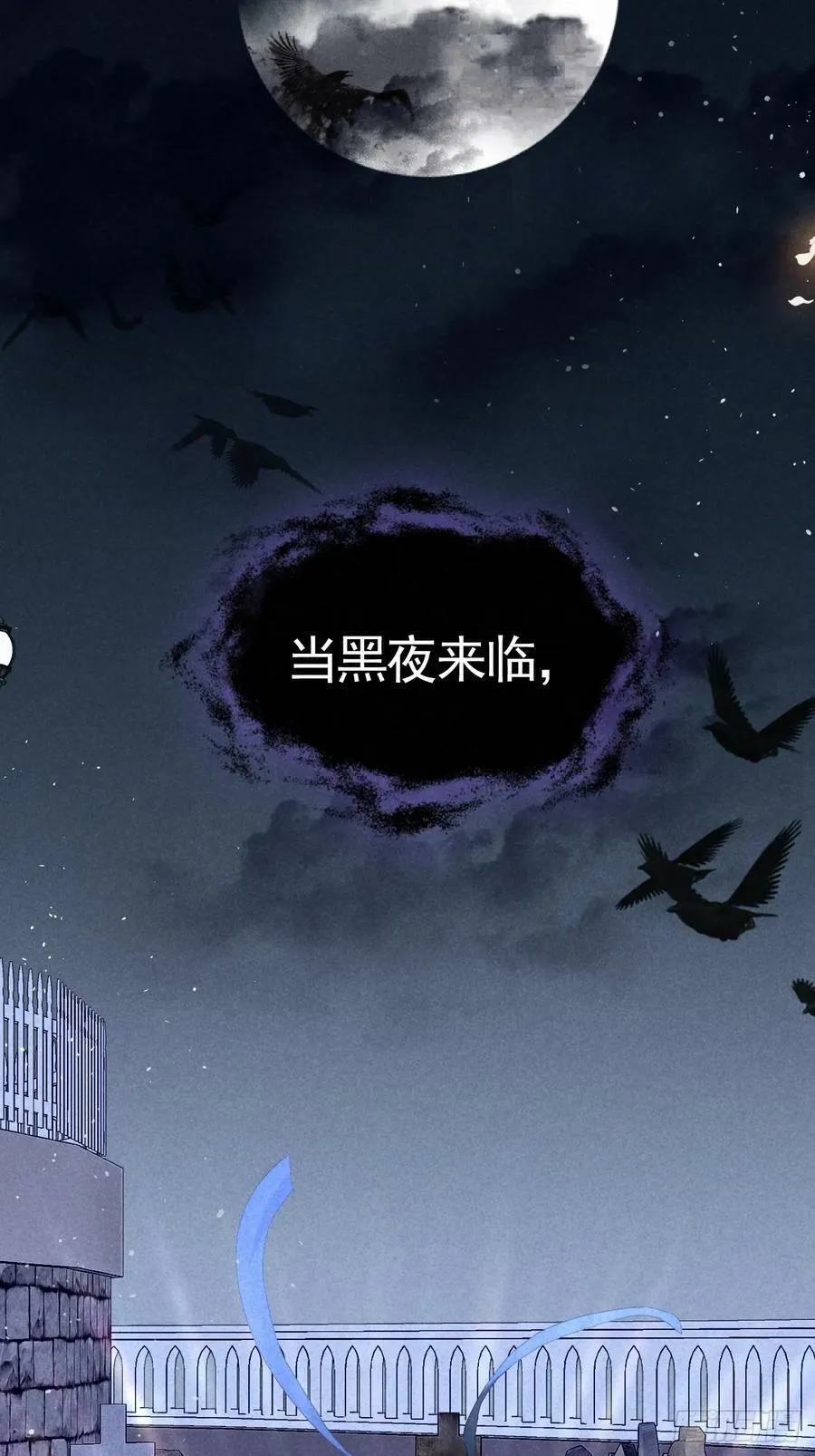 002 保护猎物 第7页