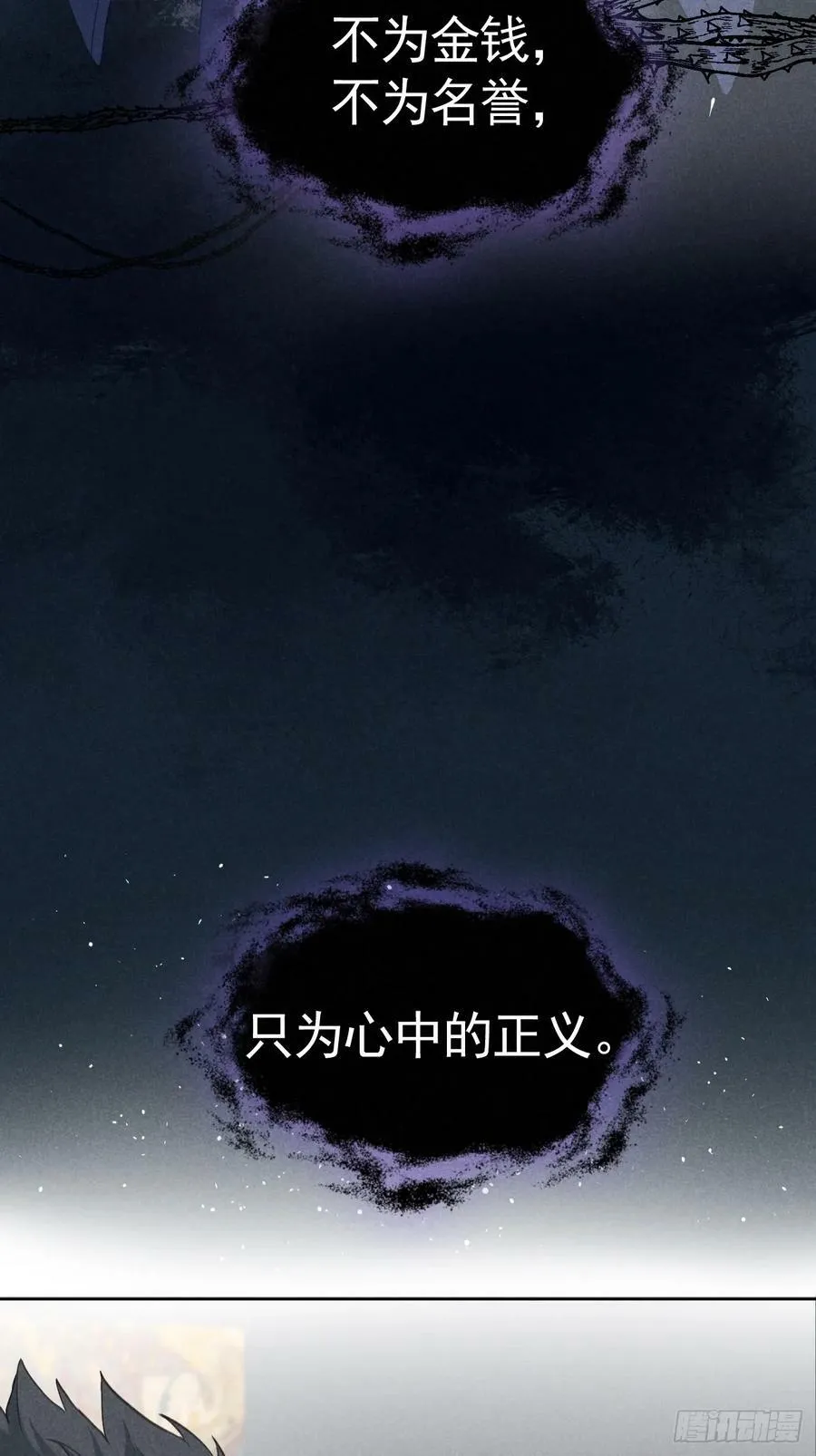 002 保护猎物 第10页