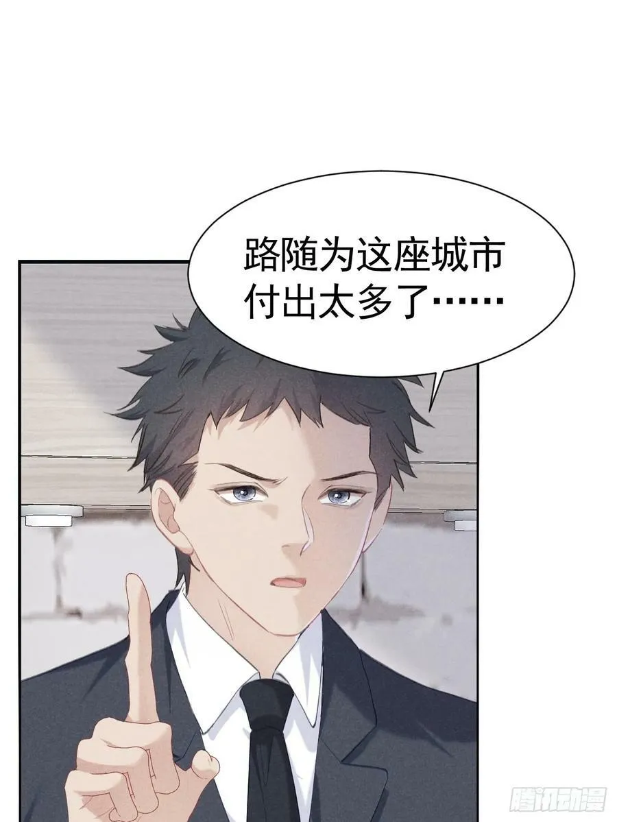 002 保护猎物 第12页