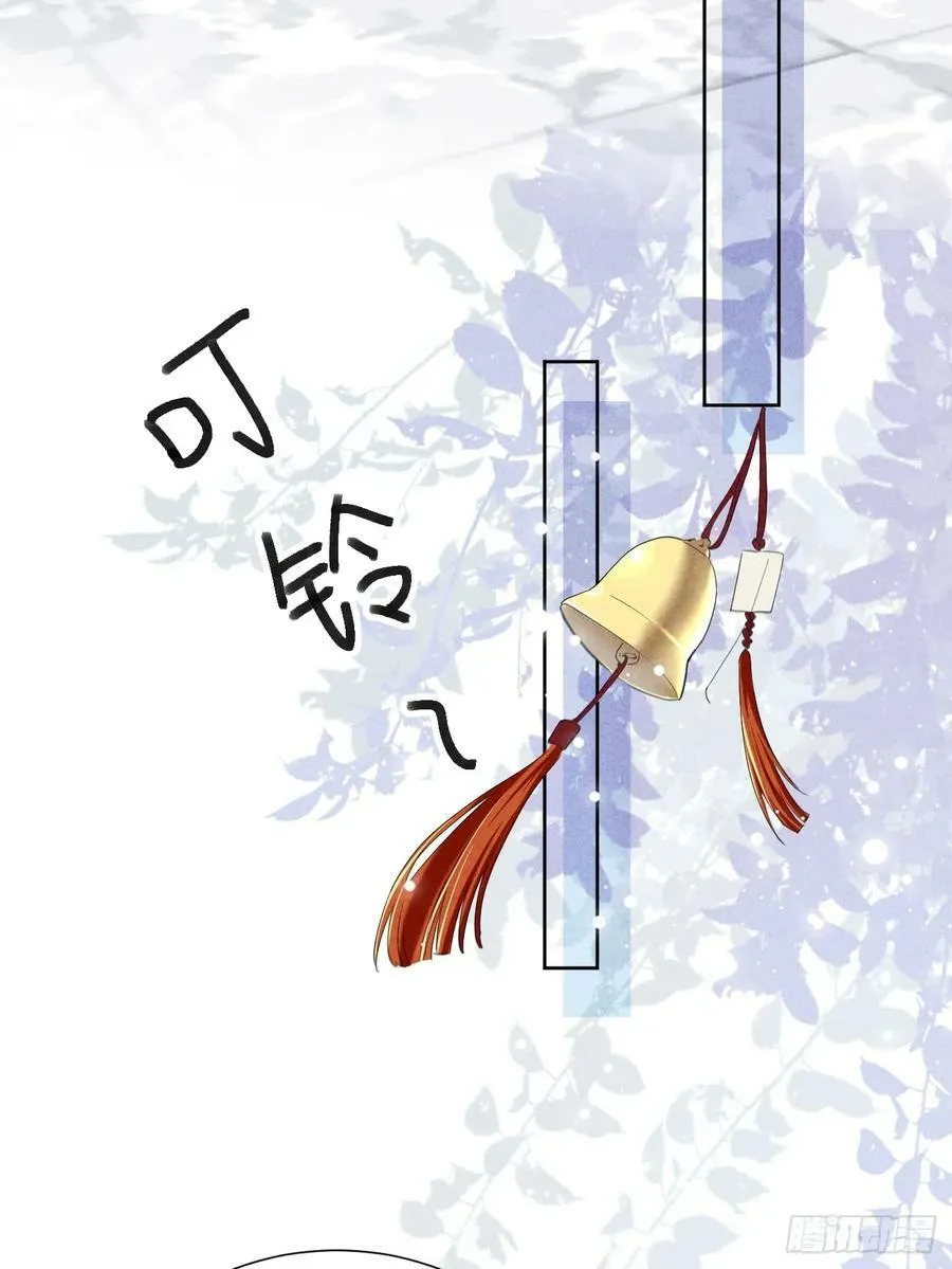 002 保护猎物 第19页