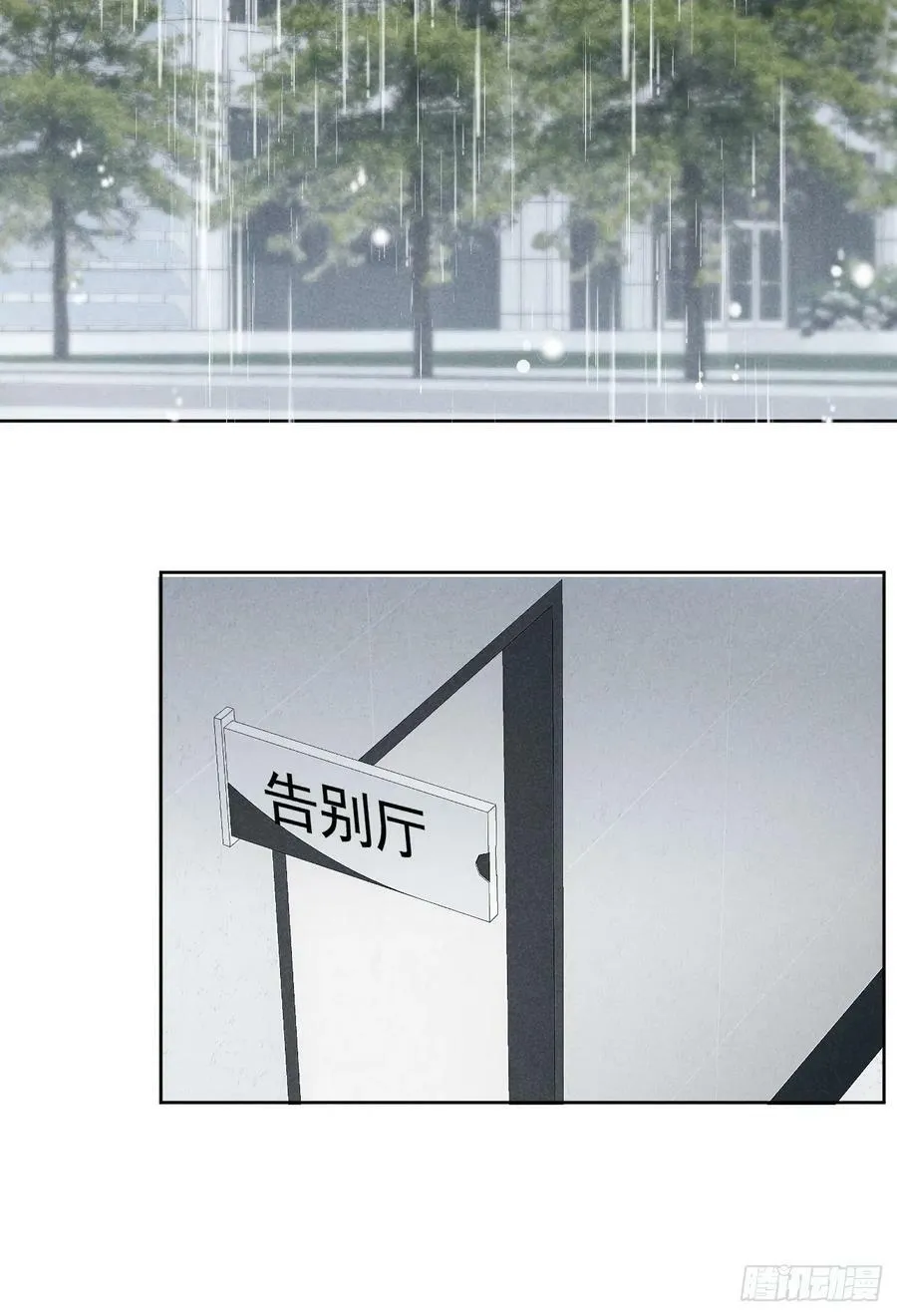 002 保护猎物 第26页