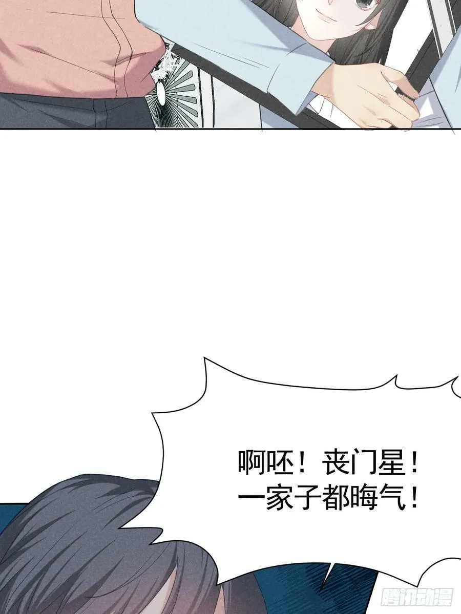 002 保护猎物 第35页