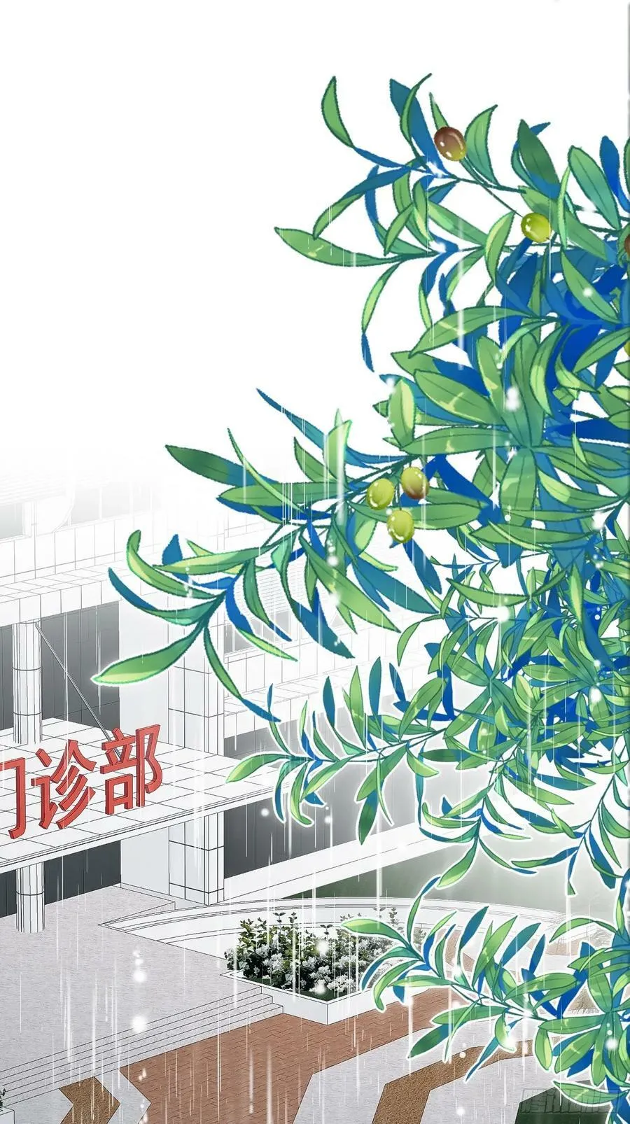 002 保护猎物 第47页