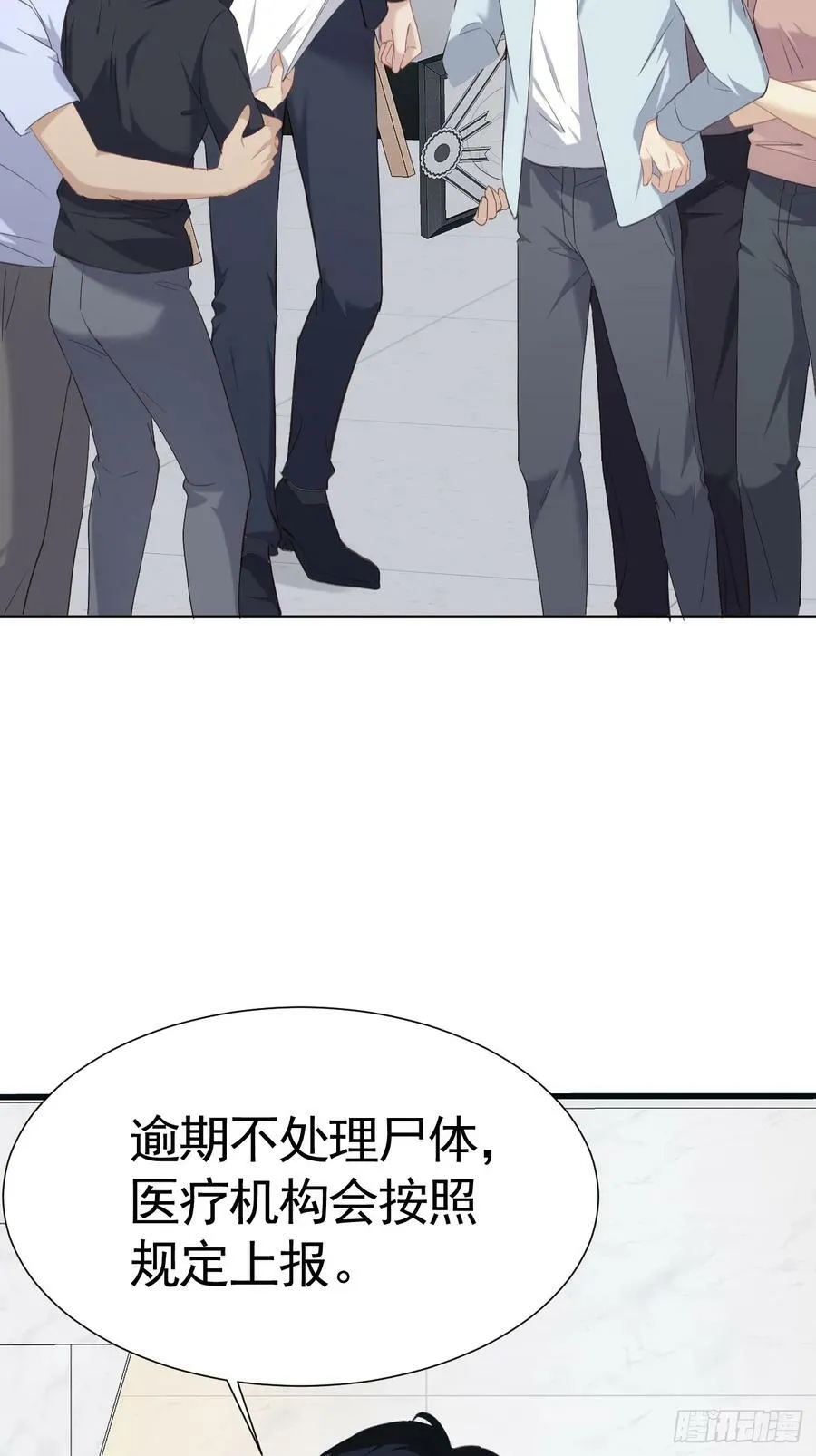 002 保护猎物 第56页