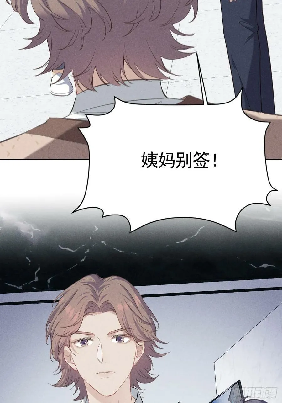 002 保护猎物 第71页