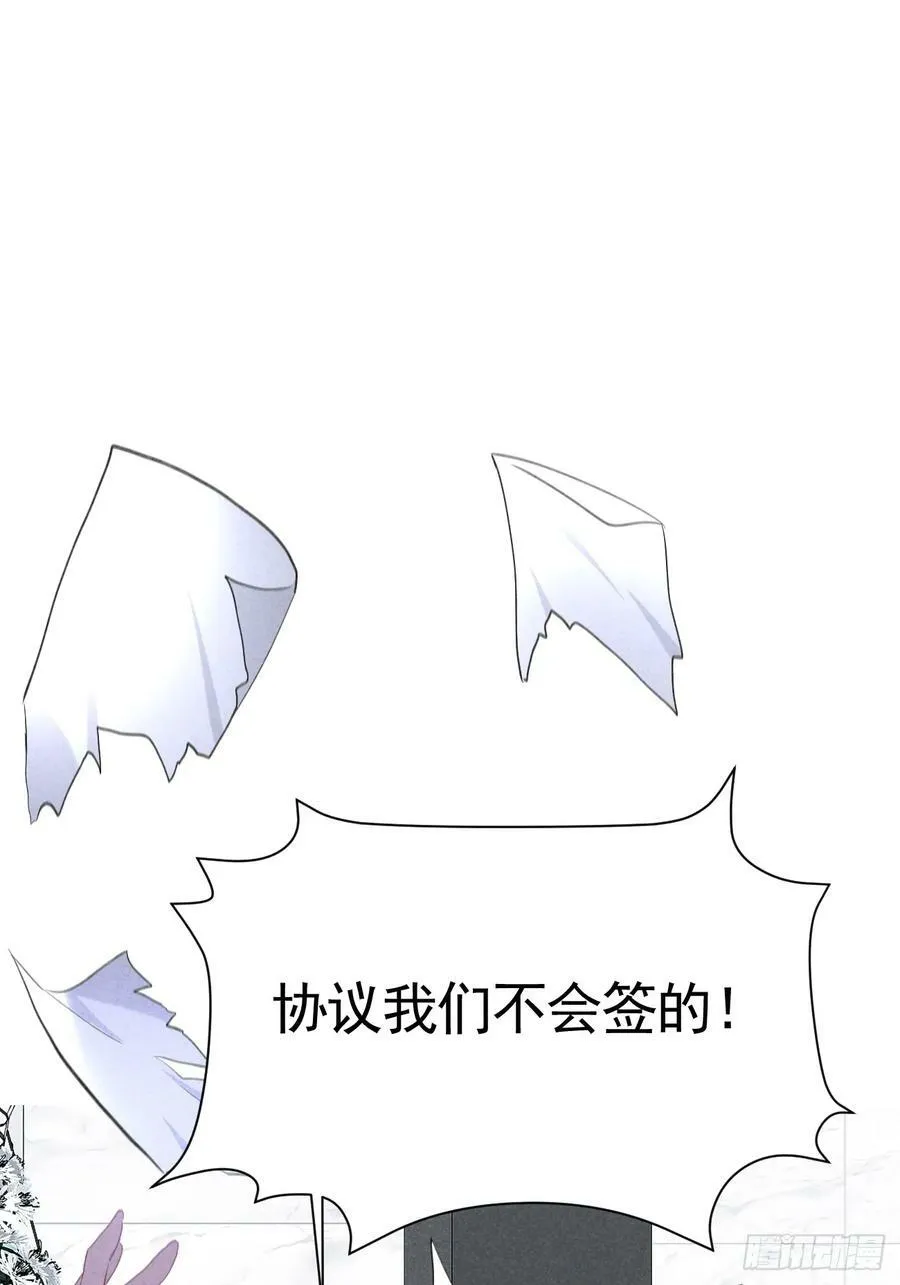 002 保护猎物 第76页